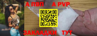 альфа пвп Заводоуковск