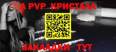 эйфоретик Жуковский