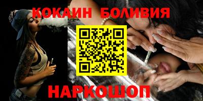 гашишное масло Заволжье