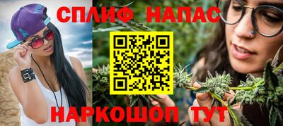 гашишное масло Заволжье