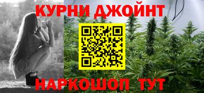 гашишное масло Заволжье