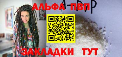 гашишное масло Заволжье