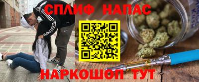 гашишное масло Заволжье