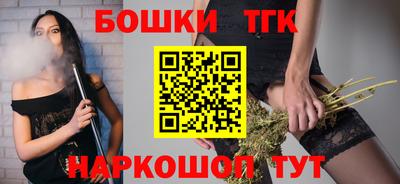 гашишное масло Заволжье