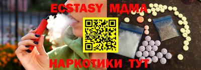 гашишное масло Заволжье