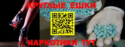 эйфоретик Жуковский