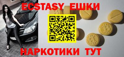 гашишное масло Заволжье