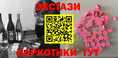 гашишное масло Заволжье