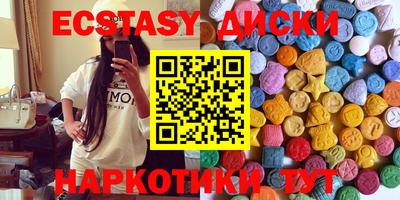 альфа пвп Заводоуковск
