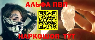 гашишное масло Заволжье