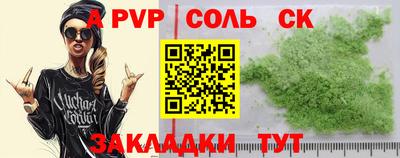 гашишное масло Заволжье