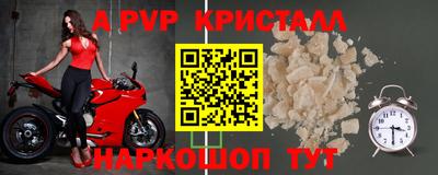 эйфоретик Жуковский