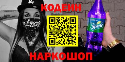 гашишное масло Заволжье