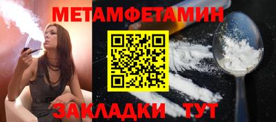 альфа пвп Заводоуковск