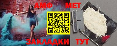 альфа пвп Заводоуковск