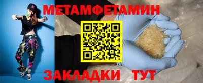 гашишное масло Заволжье
