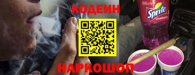 альфа пвп Заводоуковск