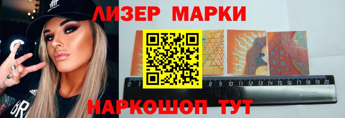 LSD-25 экстази  Лсд 25 экстази кислота  Вход с VPN  Нововоронеж  ЛСД экстази кислота 