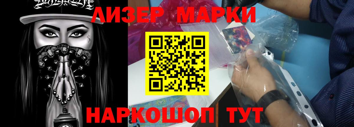 Лсд 25 экстази кислота Нововоронеж