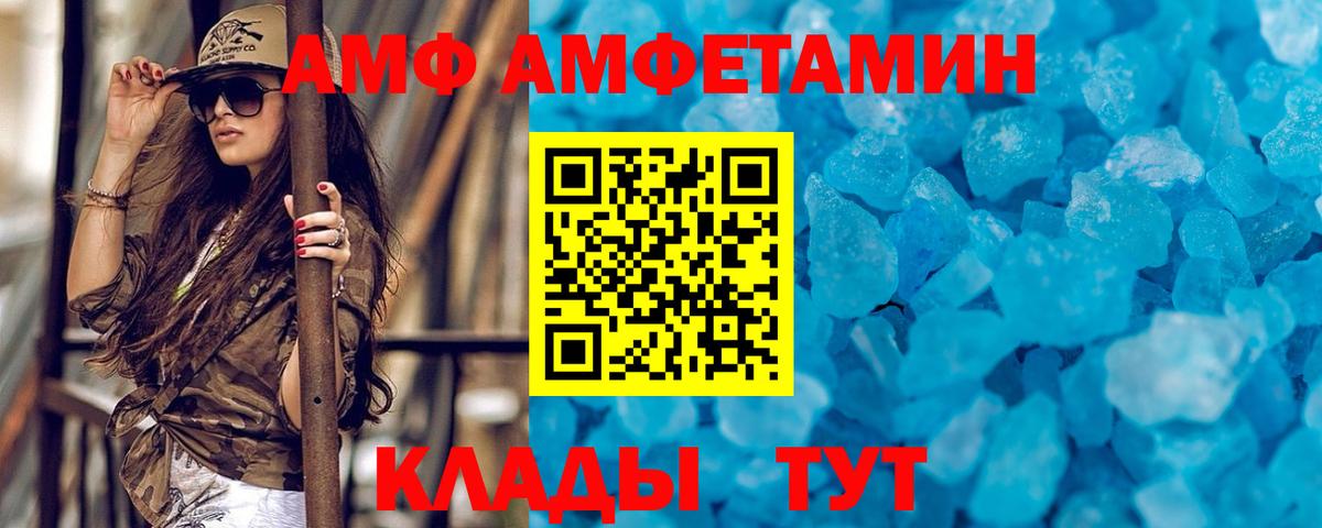 МЕТАМФЕТАМИН мет Нововоронеж