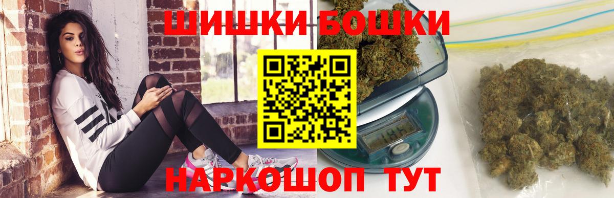 Конопля план  Каннабис марихуана  Нововоронеж  Вход с VPN  Канабис план 